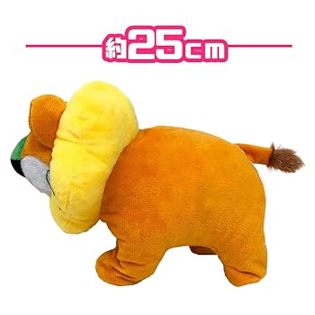 たべっこどうぶつ　らいおんさん たべっ子どうぶつ くるりんクッション(らいおん)]キャラクター